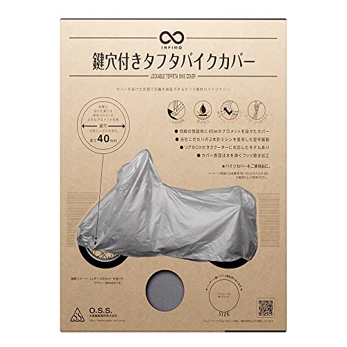 Amazon.co.jp: Osaka Textile IMO91102 Motorcycle Cover Taffeta with